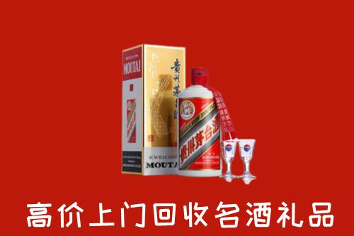 阜南县回收贵州茅台酒