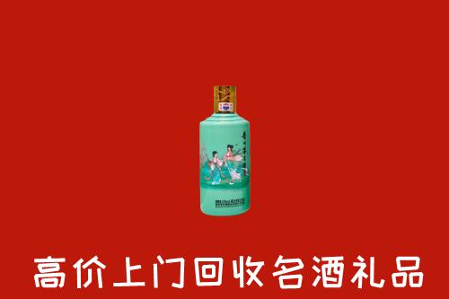 阜南县回收24节气茅台酒