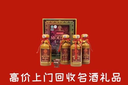 阜南县回收50年茅台酒