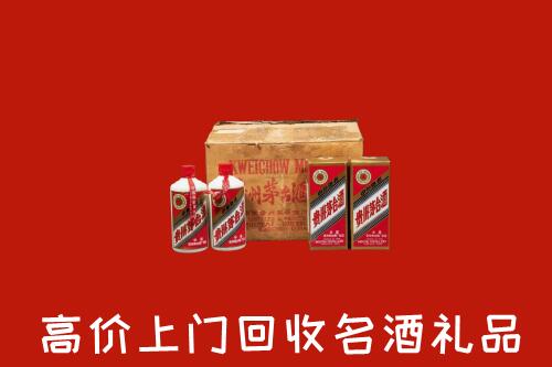 阜南县高价回收铁盖茅台酒