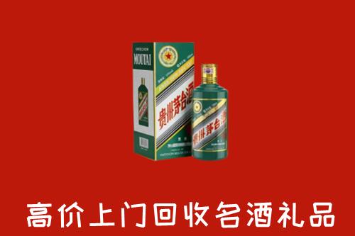 阜南县回收五星茅台酒